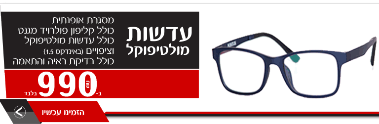 משקף